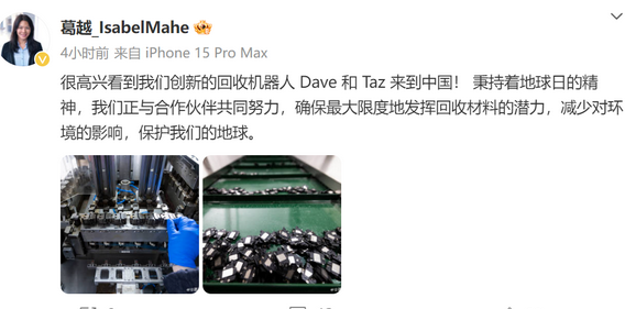 澄海苹果澄海ipad维修点分享苹果回收机器人Dave和Taz来到中国
