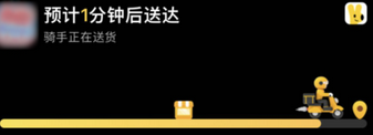 澄海苹果15维修店分享iPhone15如何通过实时活动查看外卖进度