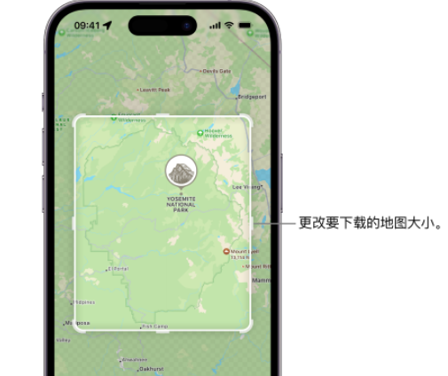 澄海苹果手机维修店分享如何在iPhone上下载离线地图 