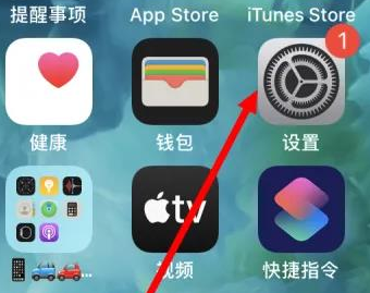 澄海澄海苹果维修服务iPhone如何把safari浏览器换成chrome浏览器