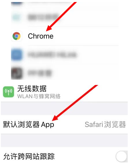 澄海澄海苹果维修服务iPhone如何把safari浏览器换成chrome浏览器