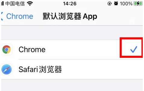 澄海澄海苹果维修服务iPhone如何把safari浏览器换成chrome浏览器