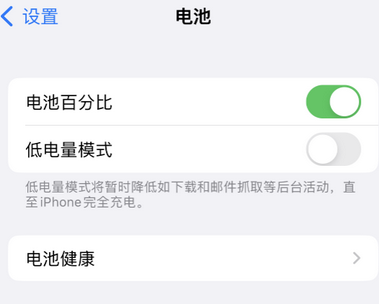 澄海苹果换屏维修分享无法调整iPhone自动锁屏的时间怎么办 