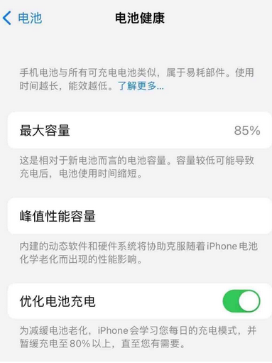 澄海苹果手机维修店分享iPhone运行缓慢怎么办 