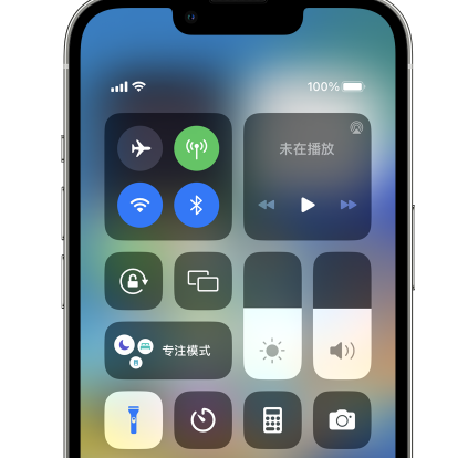 澄海苹果14预约维修分享iPhone14快速关闭手电筒技巧 