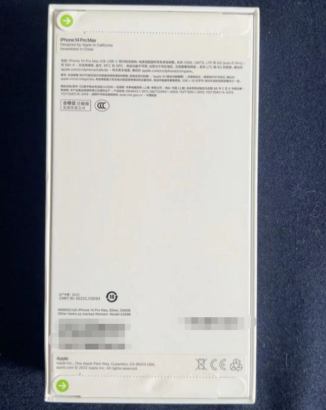 澄海苹果14PM维修iPhone14ProMax如何鉴别原封机和后封机 