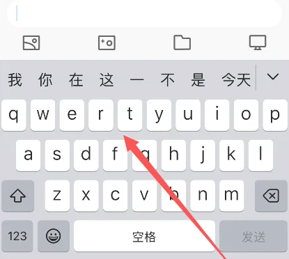 澄海苹果14维修分享iPhone14键盘被冻结了如何解决 