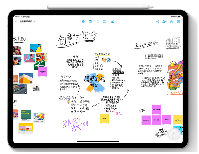 澄海苹果服务网点分享为什么说iOS 16.2正式版值得更新？ 