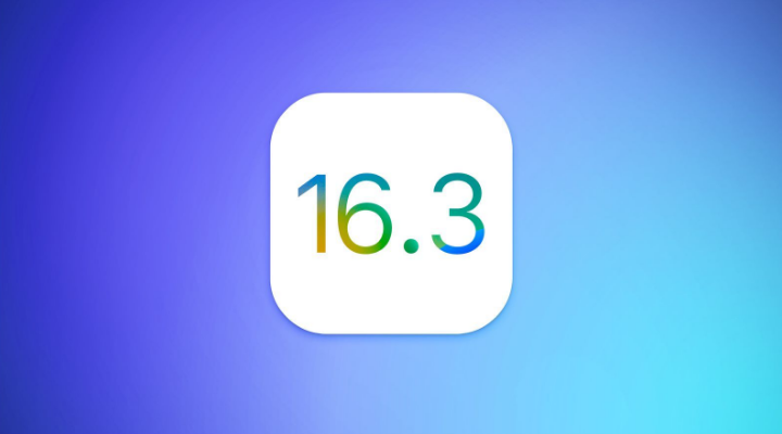 澄海苹果服务网点分享iOS/iPadOS 16.3 Beta1新增了什么功能 