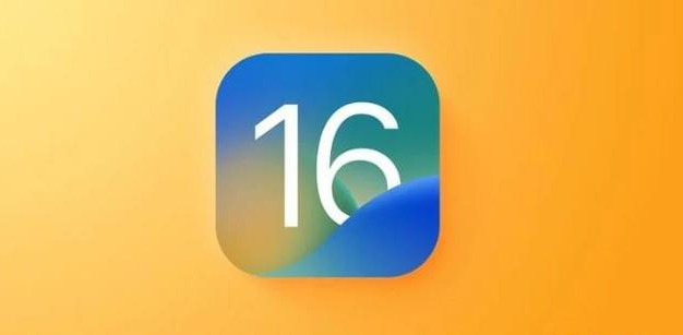 澄海苹果服务网点分享iOS 16.2正式版将有哪些新功能? 