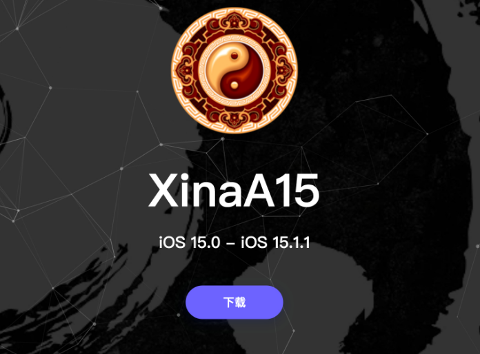 澄海苹果手机维修分享XinA15越狱工具正式发布 兼容iOS 15.0 - 15.1.1系统 