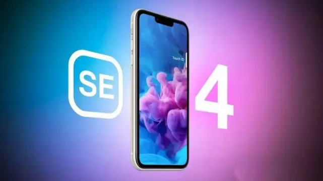 澄海苹果服务网点分享新iPhone SE4长什么样？后置双摄+灵动岛胶囊屏太出众 