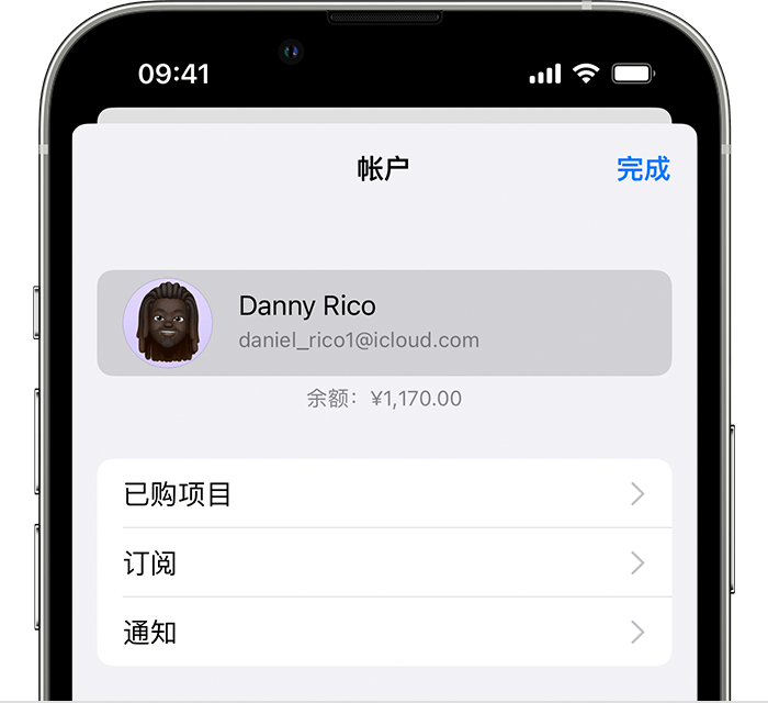 澄海苹果手机维修分享小技巧：在 iPhone 上查看已购买的所有 App 和恢复已删除、已隐藏的项目 