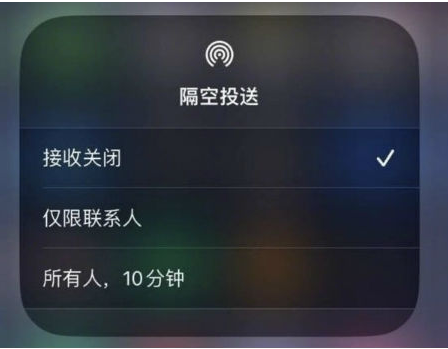 澄海苹果手机维修分享升级iOS 16.1.1后如何使用AirDrop 