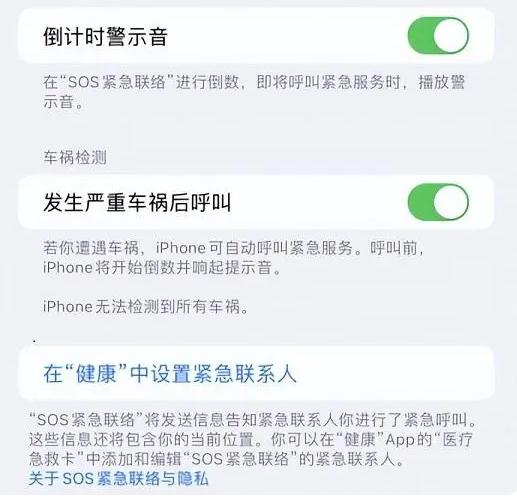 澄海苹果手机维修分享iOS 16.2测试版有哪些升级 