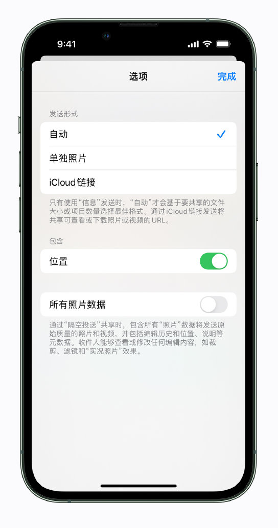 澄海苹果手机维修分享iPhone 小技巧 