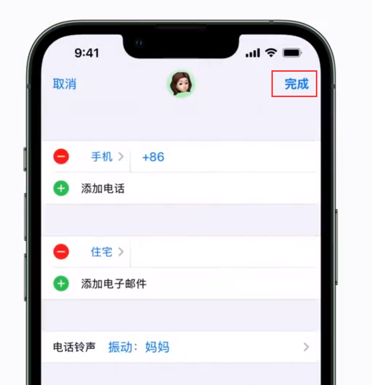澄海苹果手机维修分享iPhone 小技巧：为特定联系人设置专属来电振动模式 