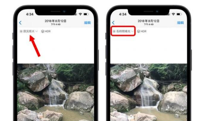 澄海苹果手机维修分享iOS 15 中 6 个关于相机拍摄和照片编辑的小技巧 