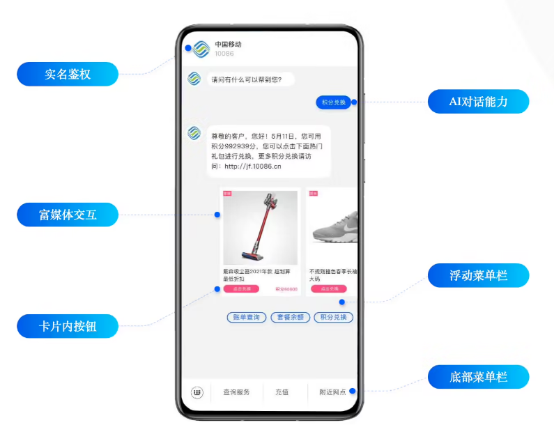 澄海苹果手机维修分享苹果 iOS 18.1 正式支持 5G 消息功能 