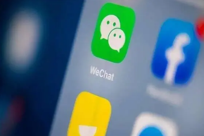 澄海苹果手机维修分享苹果批准iPhone 16微信程序更新 
