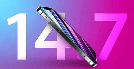 澄海苹果手机维修分享iOS 14.7关闭验证 