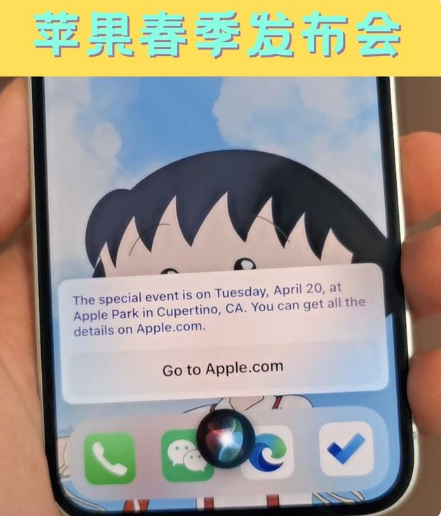 澄海苹果手机维修分享为什么iOS14.5正式版久等不到 