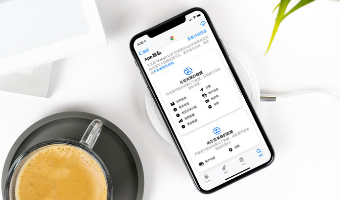 澄海苹果手机维修分享iOS 14.5 新功能 