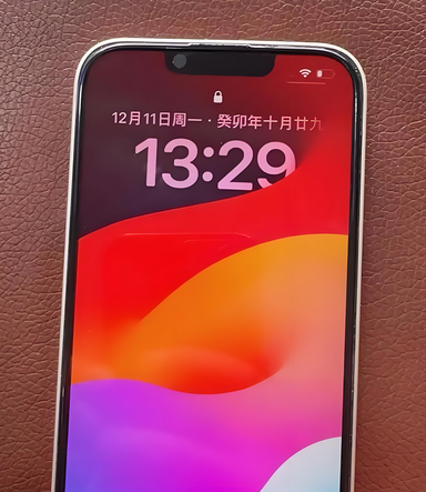 澄海苹果14服务站分享苹果14过热自动关机怎么办 澄海苹果14服务站分享苹果14过热自动关机怎么办